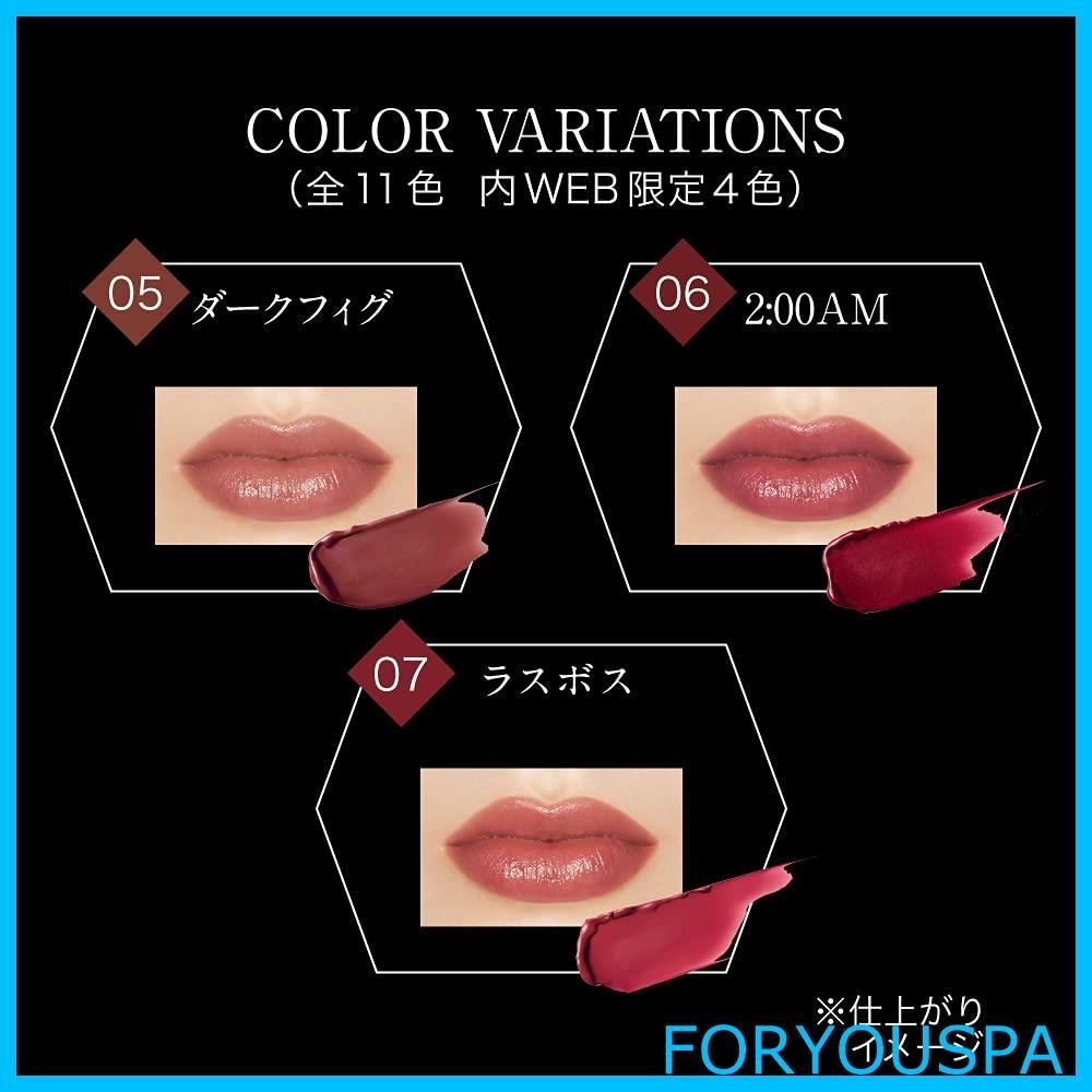 ケイト リップモンスター 11 KATE ケイト リップモンスター(11 5:00AM) 3g _23BeC : アット