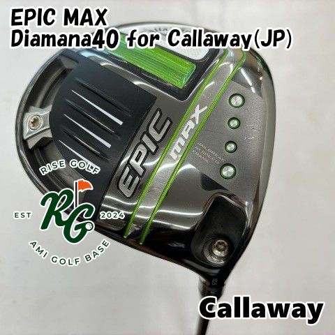 キャロウェイ MAVRIK MAX/Diamana40 for Callaway(JP)/SR/10.5 キャロウェイ MAVRIK MAX/Diamana40 for Callaway(JP)/SR/10.5