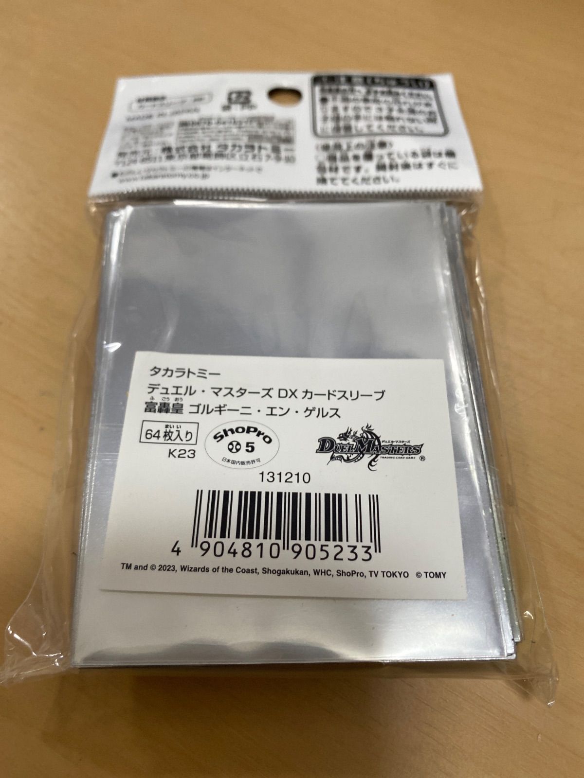 テニプリカードセット Amazon.co.jp: 新テニ テニプリスト クリアカード 制服 忍足侑士