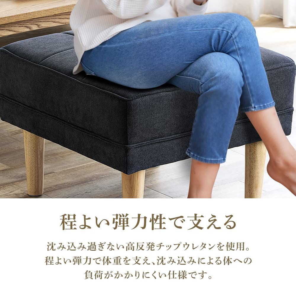 チェア 足置き