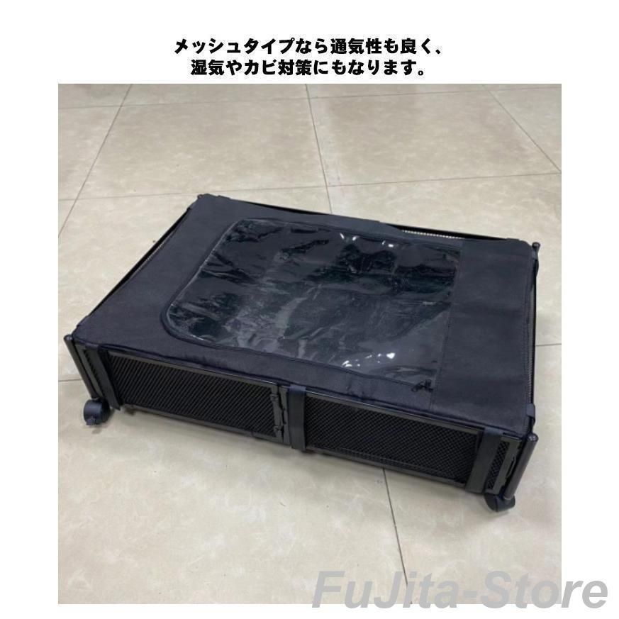 大容量 ベッド下収納