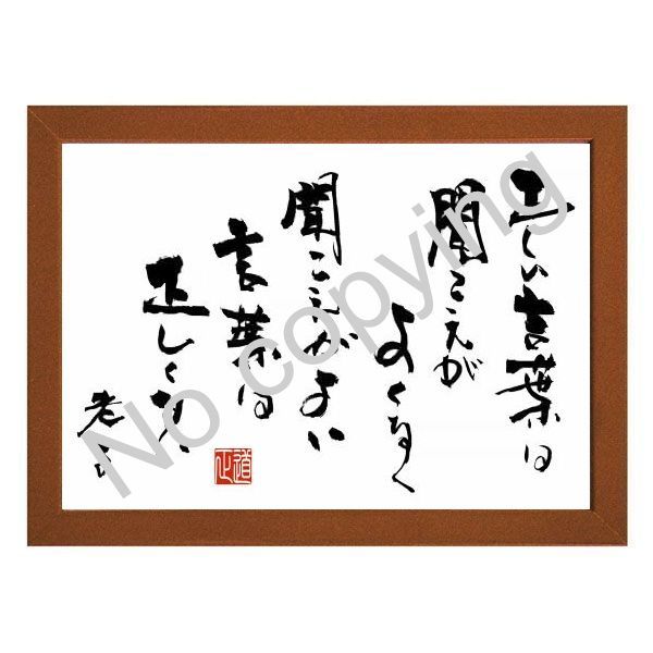 銀皿　老子名言　旧蔵 銀皿 老子名言 旧蔵 銀皿 老子名言 旧蔵