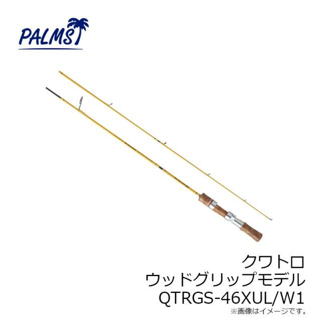 パームス クワトロ QTRGS-46XUL/W1 | 釣具 釣り フィッシング - メルカリ