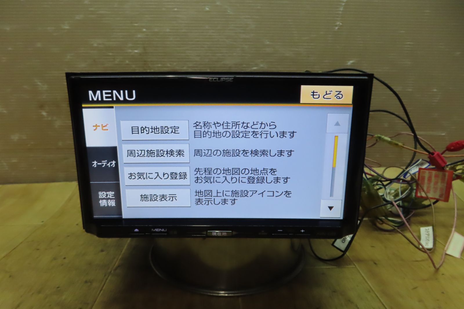 F2258|イプリクス AVN-G03