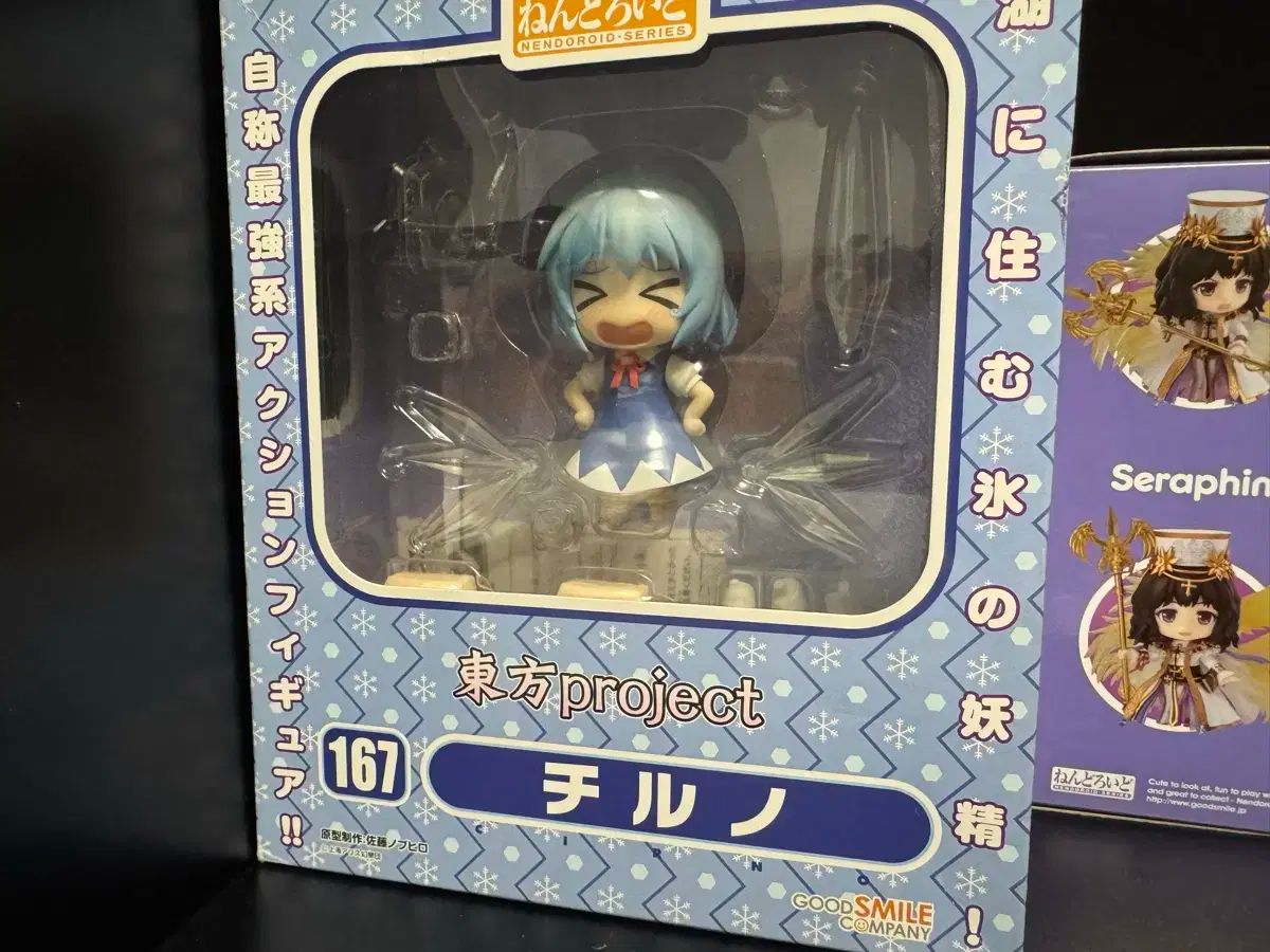 蒼葉 ドラマダ ニトロプラスキラル 大判缶バッジくじ リアルゲーム