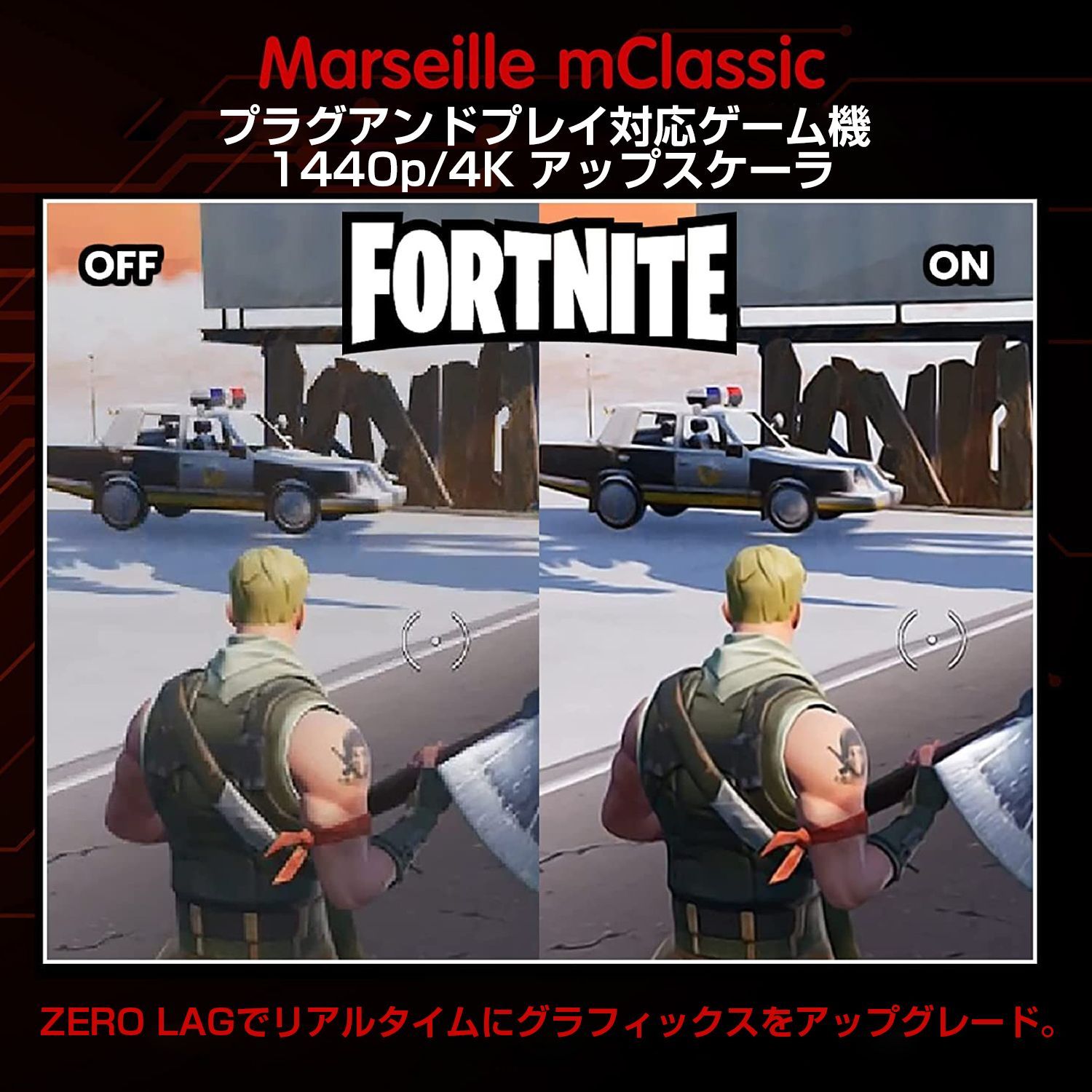 Marseille mClassic 4Kアップスケーリング コンバータ 任天堂スイッチ