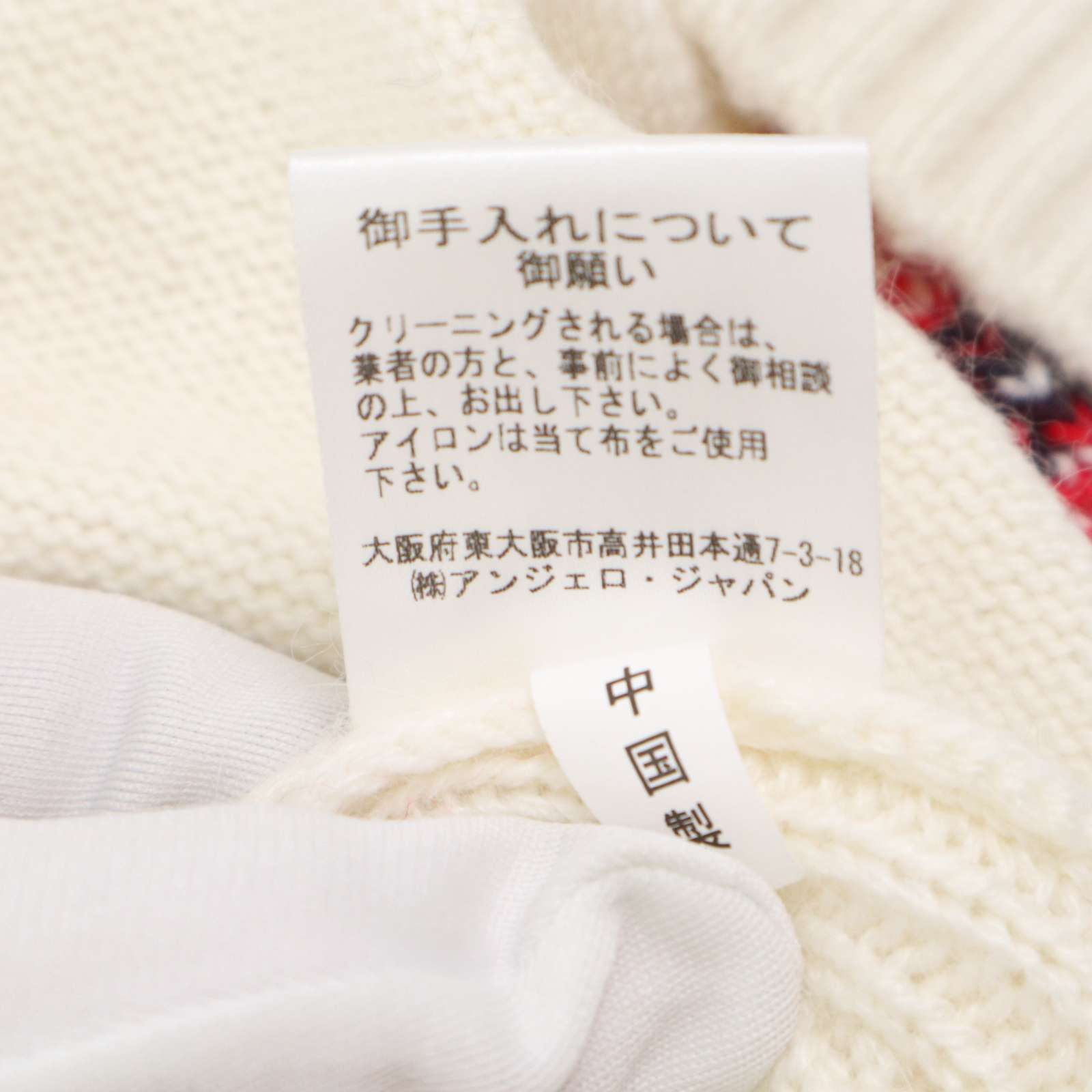 Salvatore VINCI サルバトーレヴィンチ 秋冬 マリン☆ ロゴ ウール