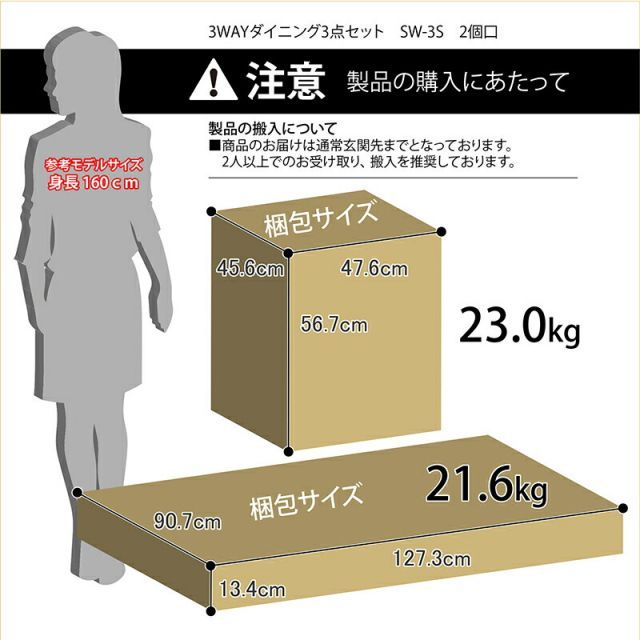 伸長式 折り畳み式