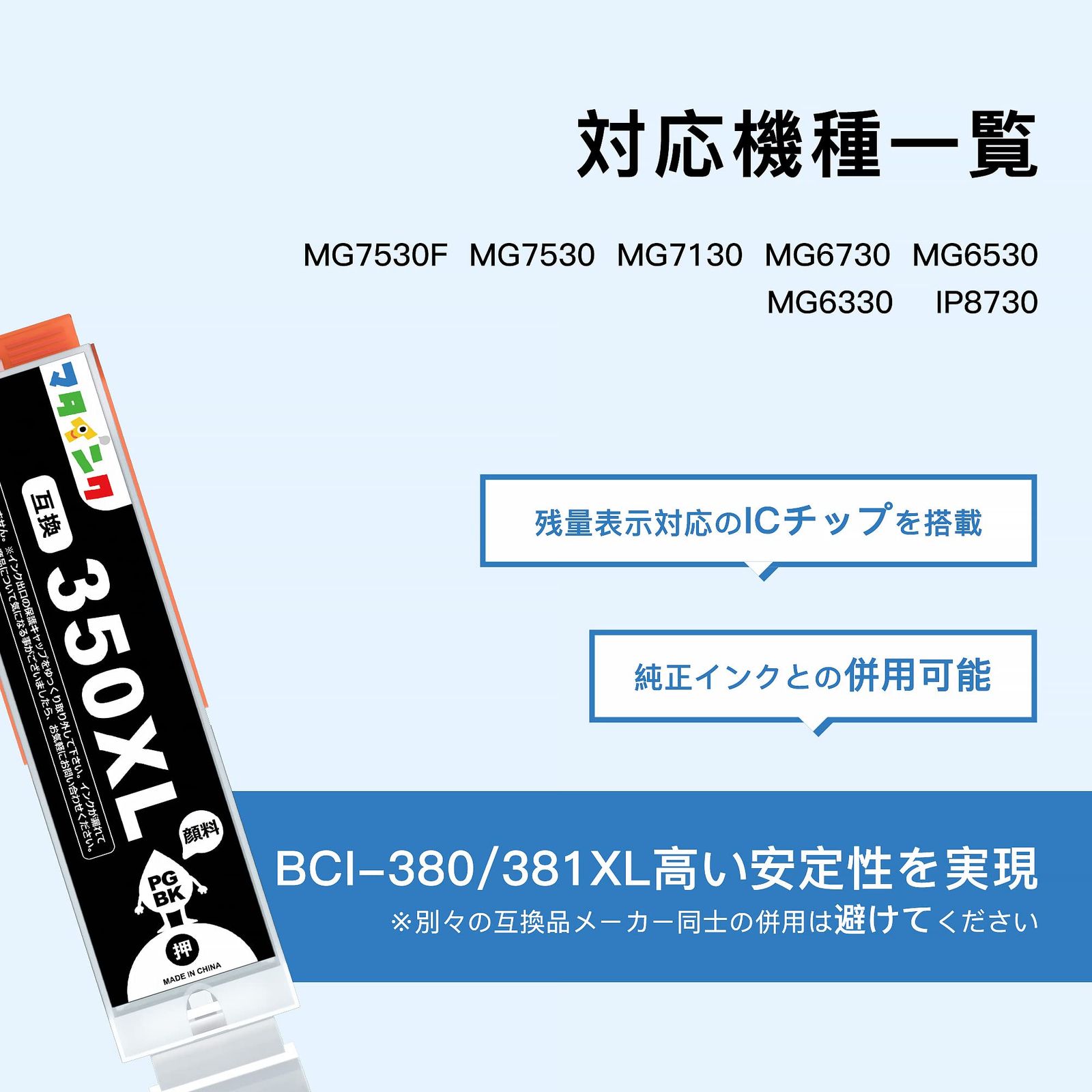 MG6330