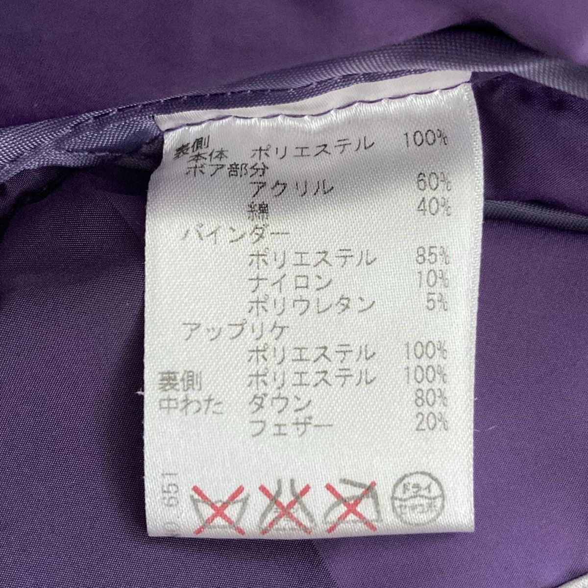 ダウンベスト サイズ40