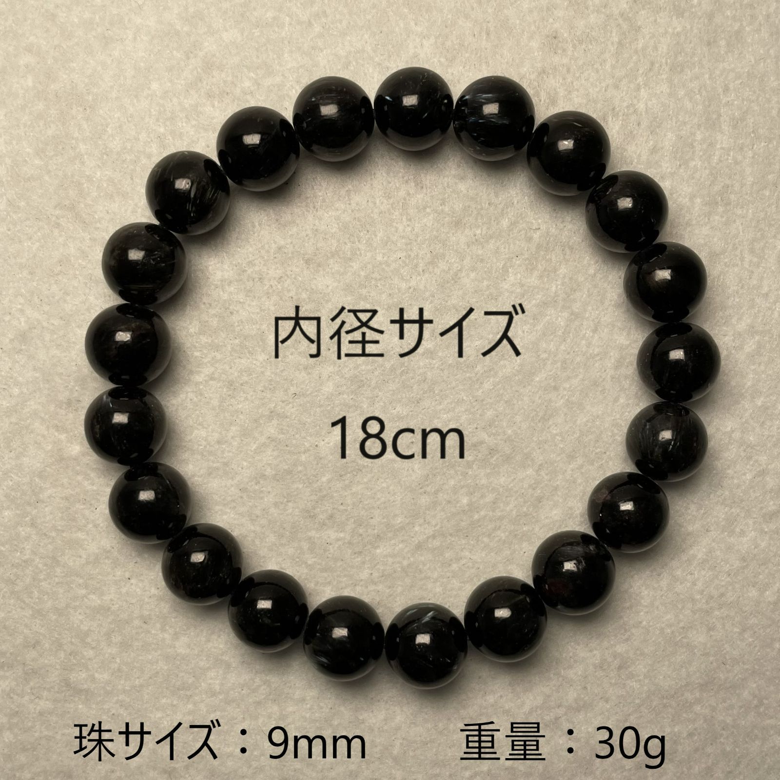 031030   ヌーマイトブレスレット 8ミリ×15センチ 031030 ヌーマイトブレスレット 8ミリ×15センチ新品