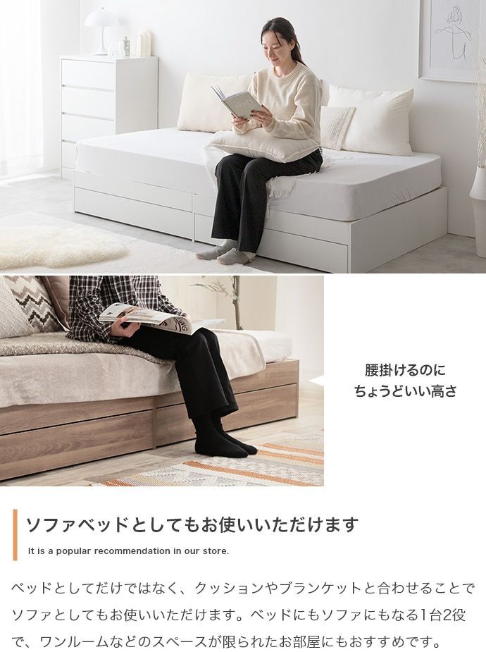 Glad ヘッドレス収納付きベッド