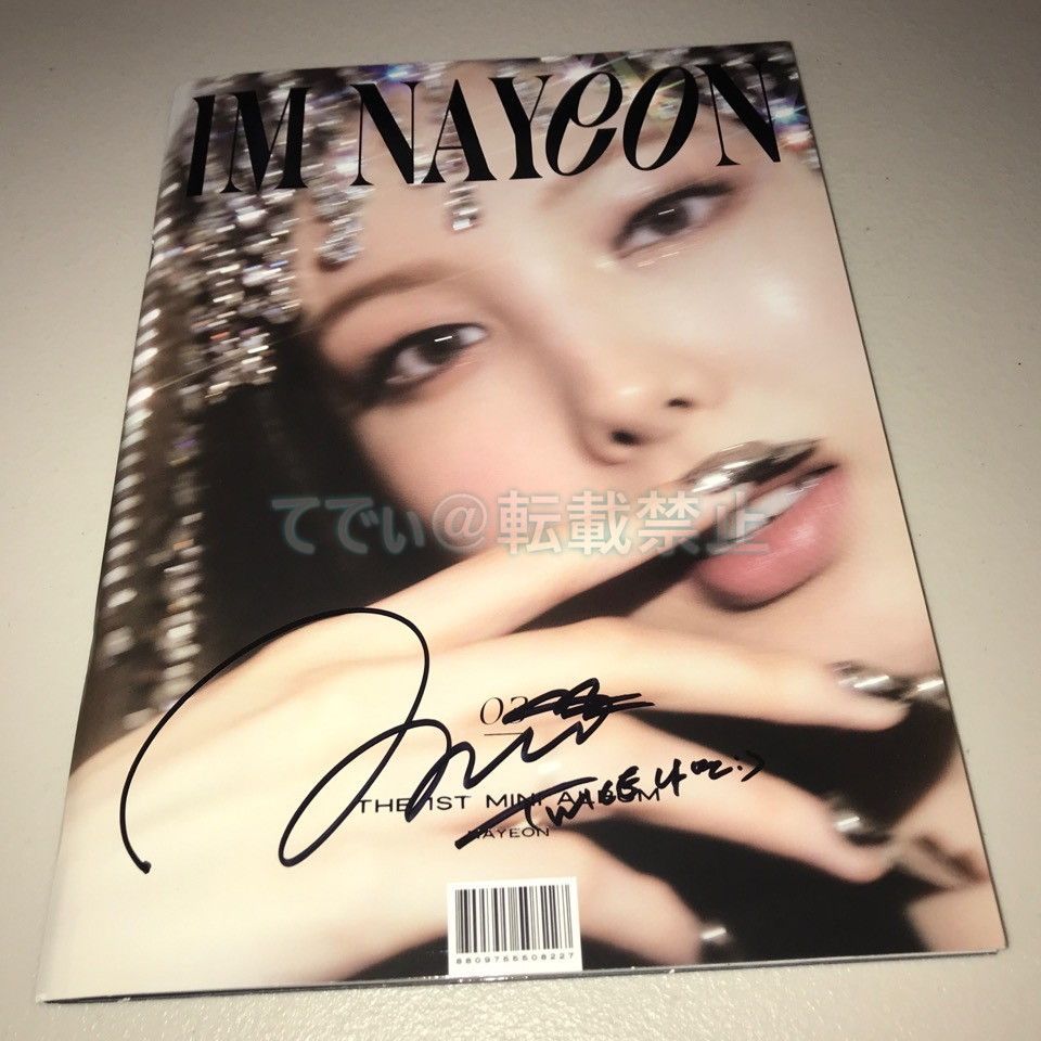 ナヨン 直筆サイン「IM NAYEON」YEON ver.CD