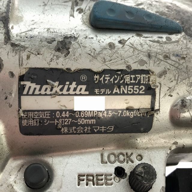 ☆中古品☆makita マキタ 50ｍｍ サイディング用常圧釘打ち機 AN552 エアツール 大工道具 内装 エア釘打ち機 98715 - メルカリ