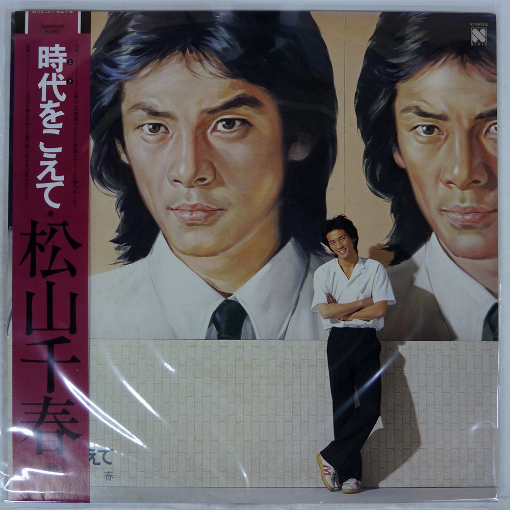 時代をえて 松山千春 レコード　プロモーション盤(J-POP RECORD) 時代をえて 松山千春 レコード プロモーション盤(J-POP RECORD)
