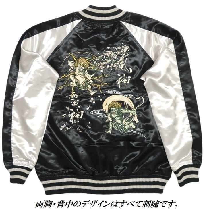 ✨大人気！L ✨NICX SIXX スカジャン 黒 刺繍 風神 雷神 グランジ ✨大人気！L ✨NICX SIXX スカジャン 黒 刺繍 風神 雷神 グランジ