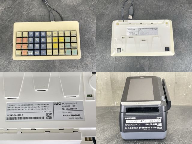 TEC マルチターミナル MP-80-S1-A111-R ハンドスキャナー 付き