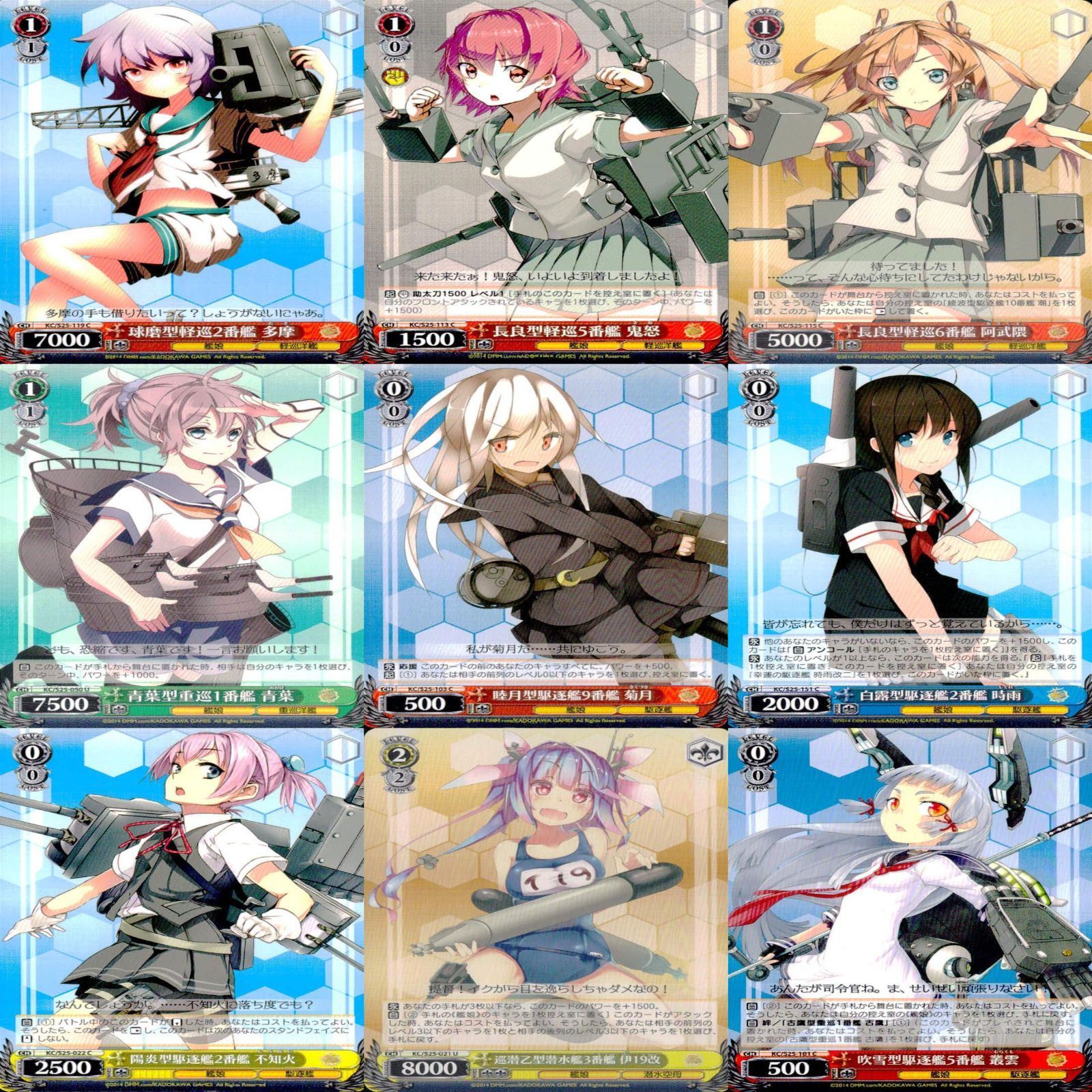 ヴァイスシュヴァルツ WS カード まとめ 艦隊これくしょん 艦 ヴァイスシュヴァルツ WS カード まとめ 艦隊これくしょん 艦