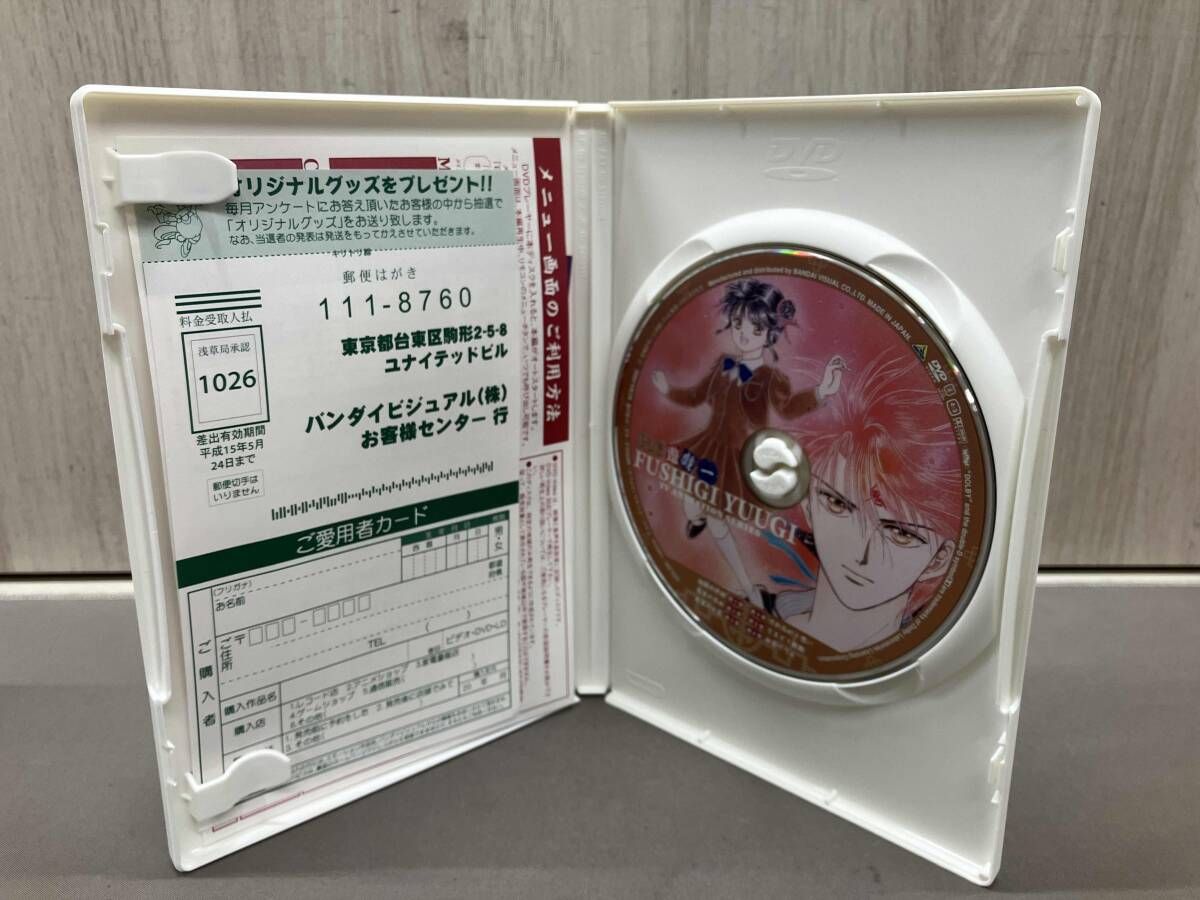 【大放出】 DVD 全9巻セット ふしぎ遊戯 第一~九巻