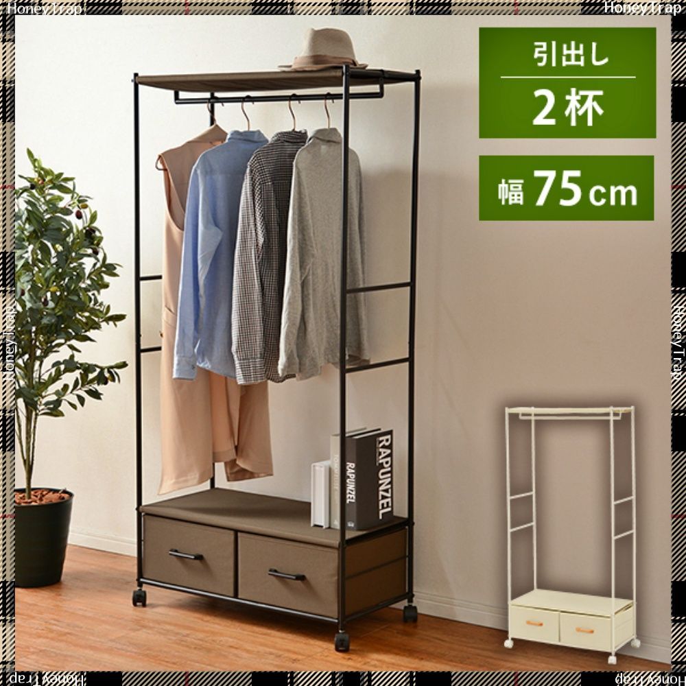 アイアン　ミニマル　ハンガーラック　150×58×30 アイアン ミニマル ハンガーラック 150×58×30 ハンガーラック・ポール