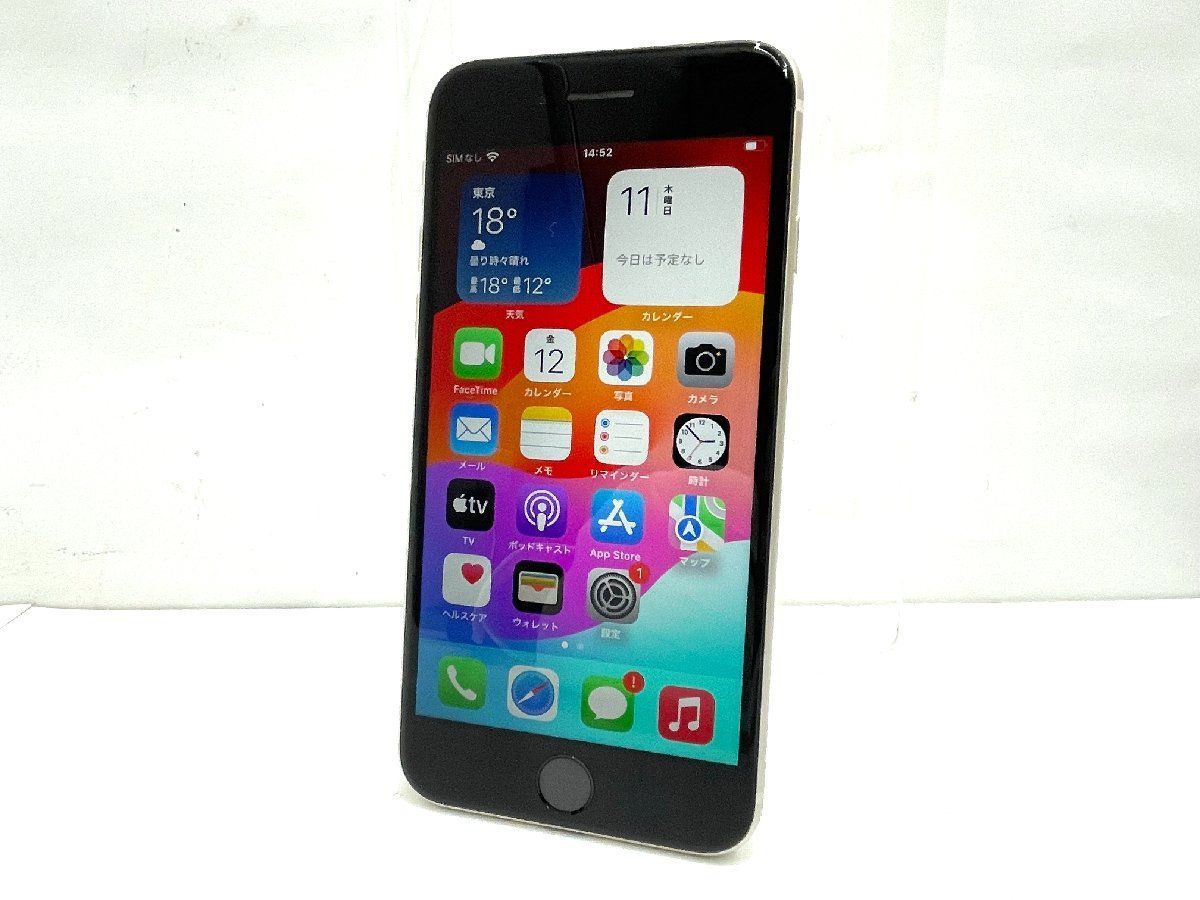 Apple アップル iphoneSE3 64GB MMYG3J/A スターライト 利用制限〇 SIMロック無し バッテリー容量86% スマートフォン 中古003916
