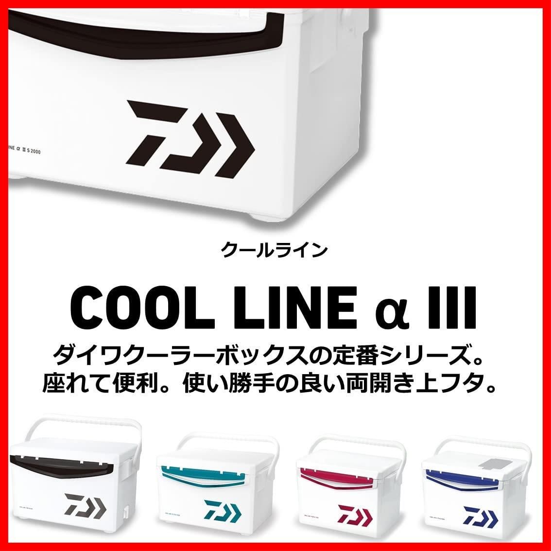 特売】ダイワ(DAIWA) クーラーボックス 釣り/アウトドア/キャンプ クールラインα3 10L~25L(2022・2023