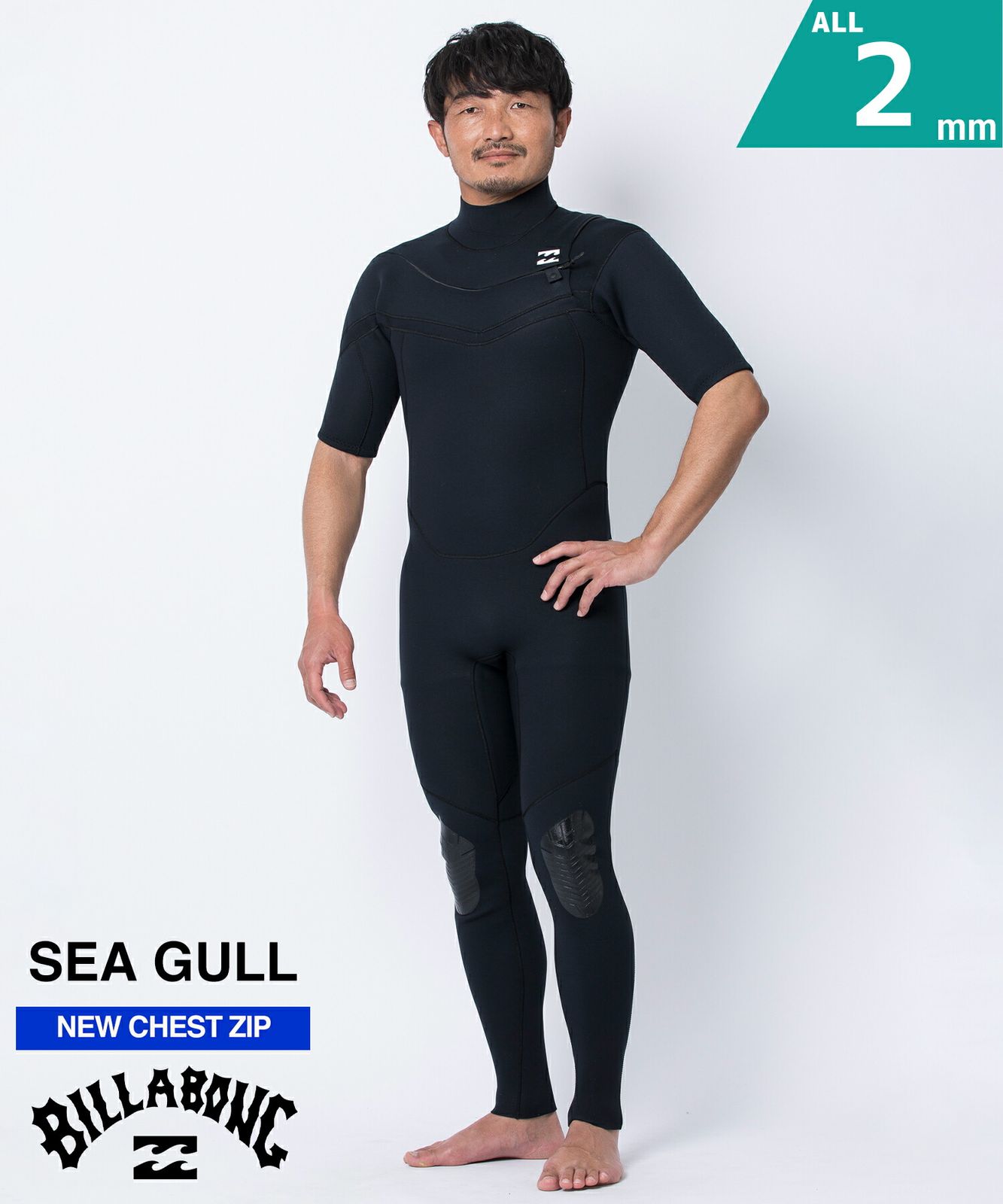 ムラスポ公式 BILLABONG ビラボン NCZ LIMITED 2X2mm BF018-054 チェストジップ メンズ ウェットスーツ シーガル ムラサキスポーツ