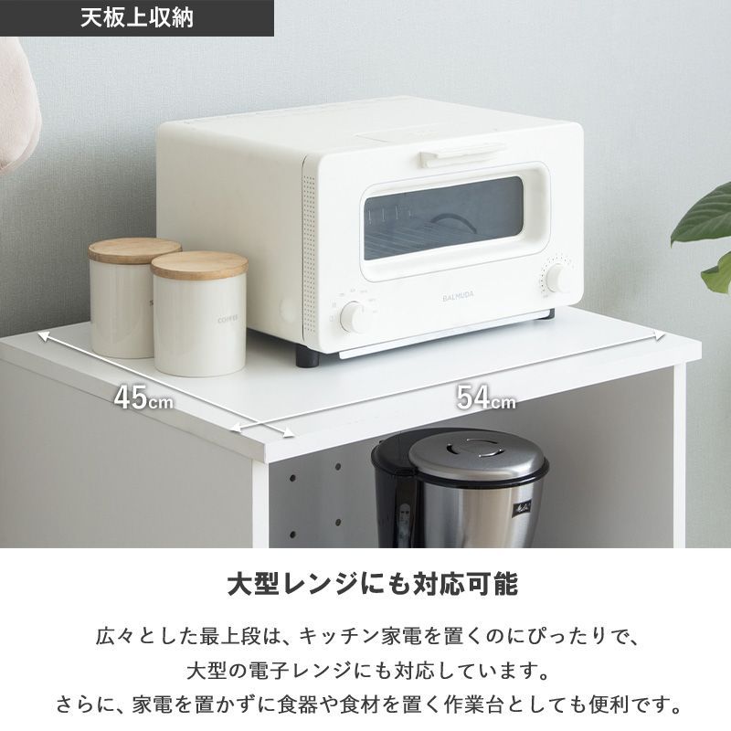可動棚