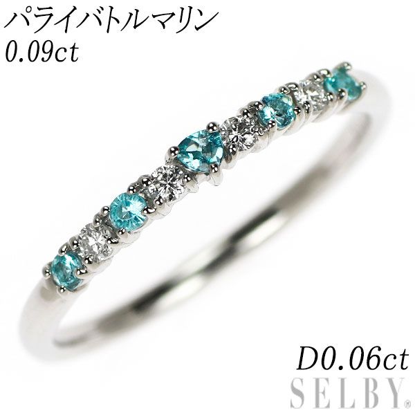 【CuO:2.57%】パライバトルマリン0.249ct リング Pt900 CuO:2.57%】パライバトルマリン0.249ct リング Pt900 - メルカリ