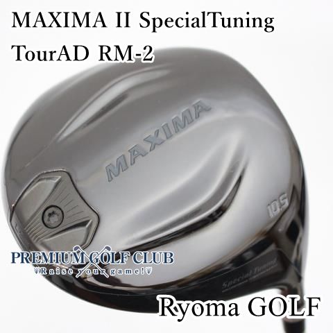 訳アリ リョーマ マキシマ 2 MAXIMA Ⅱ スペシャルチューニング Special Tuuning 10.5度 高反発 発送サイズD  N(ドライバー)｜売買されたオークション情報、yahooの商品情報をアーカイブ公開 - オークフ クラブ