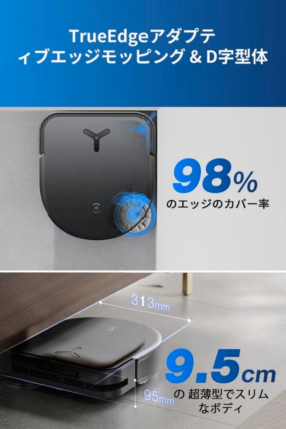 ECOVACS エコバックス DEEBOT X5 OMNI ロボット掃除機 12800Pa強力吸引 吸引 水拭き両用 お掃除ロボット ゼロタングル毛絡み除去システム|広げるモップ搭載|自動ゴミ収集ステーション|モップの自動洗浄 乾燥機能付き|AINAマッ…