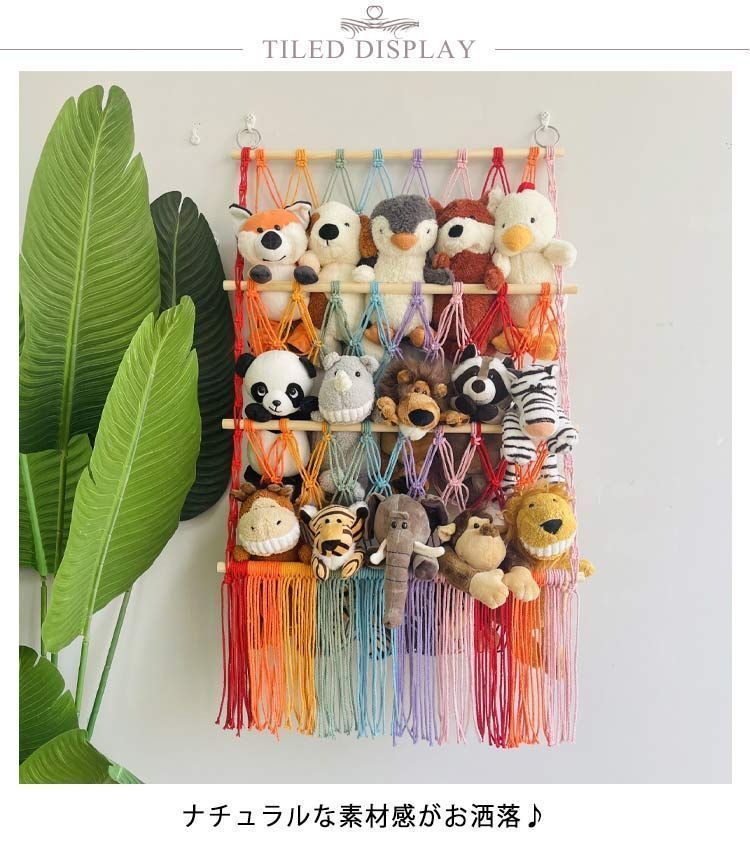 ぬいぐるみ 収納 ハンモック 3段 おもちゃ 収納 ぬいぐるみハンモック 吊り下げ収納 デッドスペース ルームモック 棚 おしゃれ 整理整頓 室内 見せる収納 収納ネット ぬいぐるみネット ドア掛け収 kongban367 NEXPOTALLINN_EU