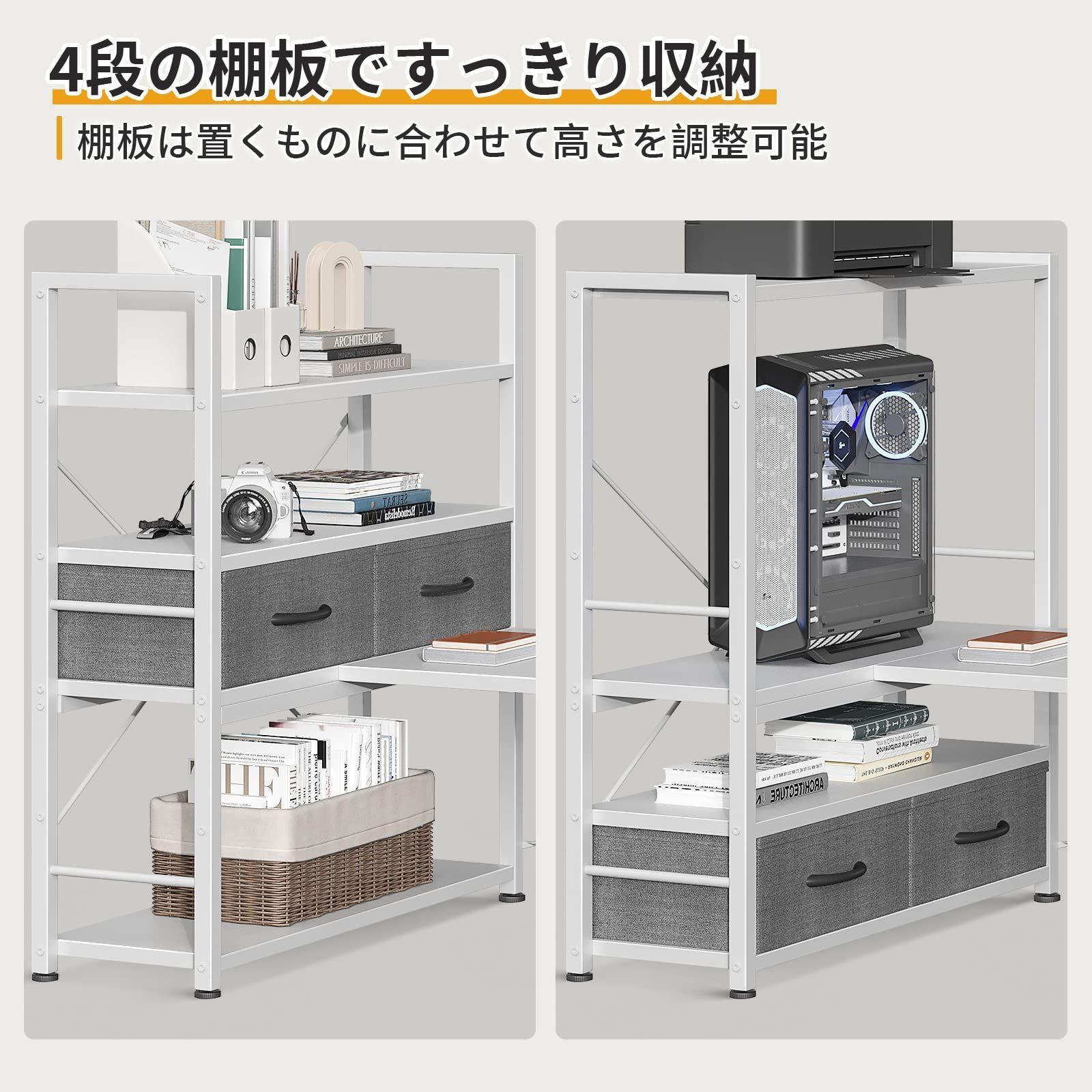 在庫処分】ODK ローデスク パソコンデスク ロータイプ 幅120cm 引き出し付き モニター台付き ゲーミングデスク pcデスク 4段収納ラック付き  左右入れ替え対応 ローテーブル 省スペース 在宅勤務 机 おしゃれ ホワイト - メルカリ