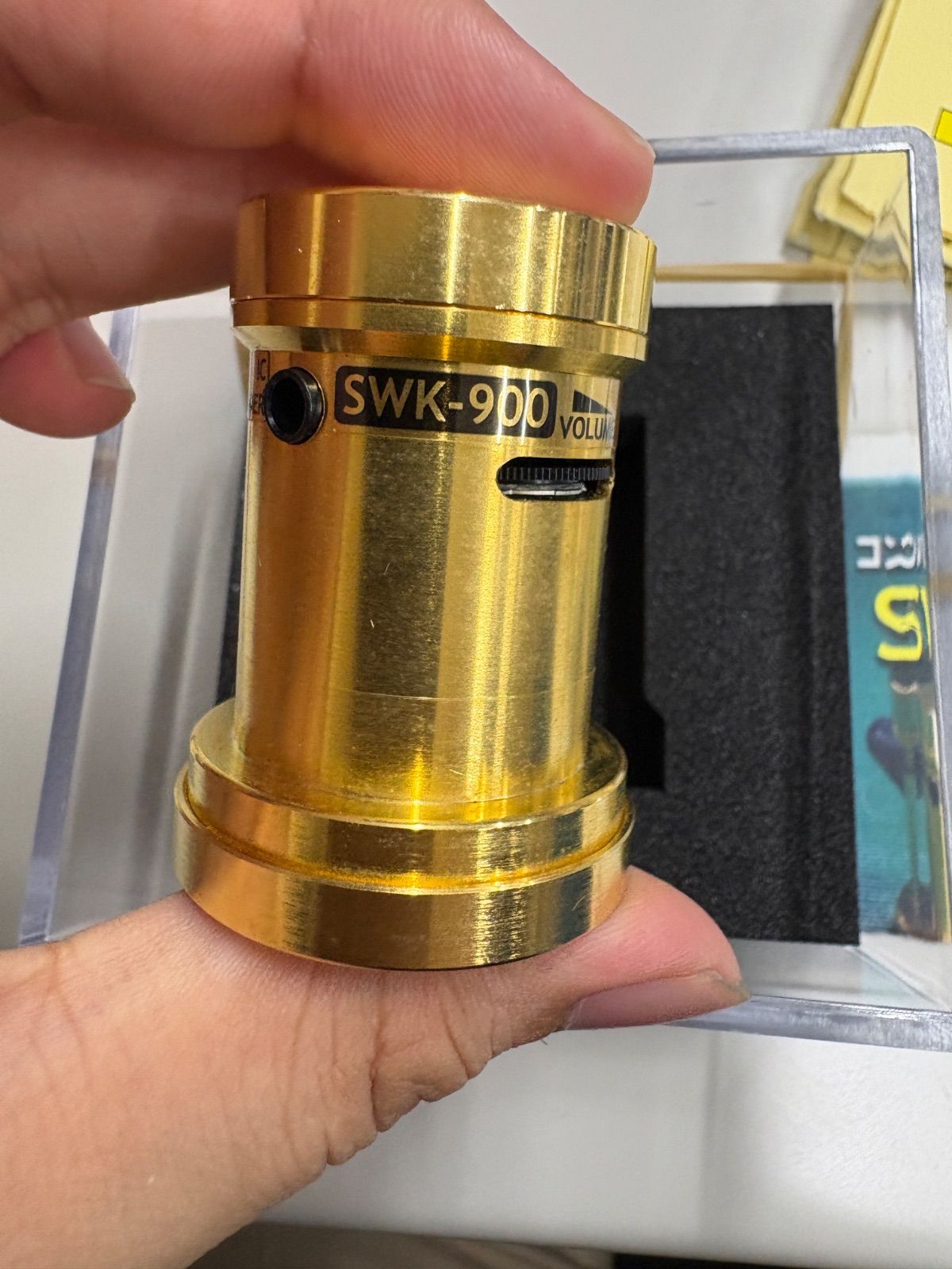 SWK-900