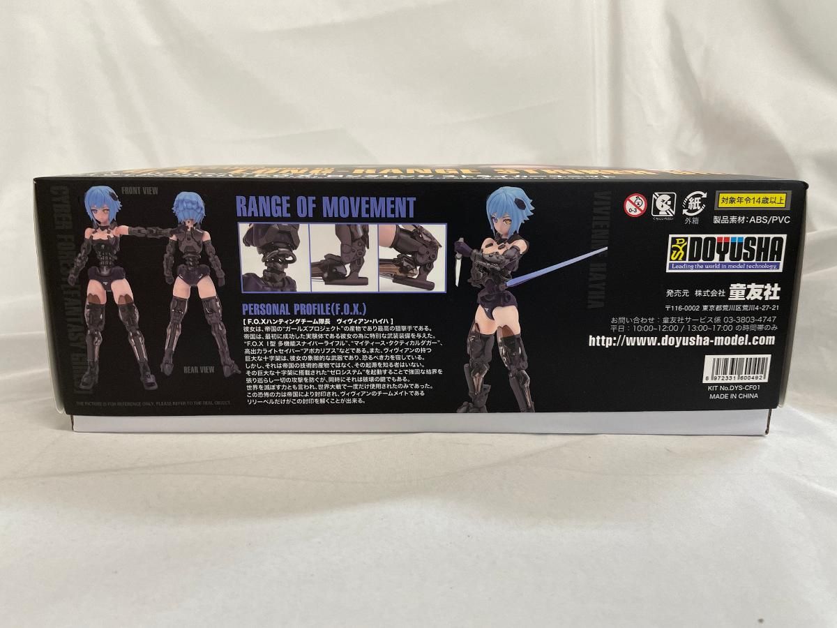 未開封】童友社 NUKE MARIX FANTASY GIRLS 1 F.O.X Long Range