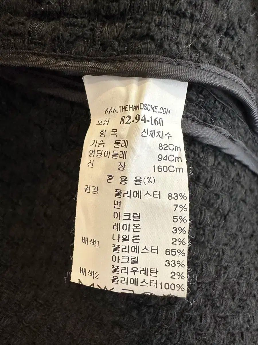 55 66 The HANDSOME SYSTEM システム ツイード ジャケット 販売しています CAMPINGPARCCENTRAL_COM