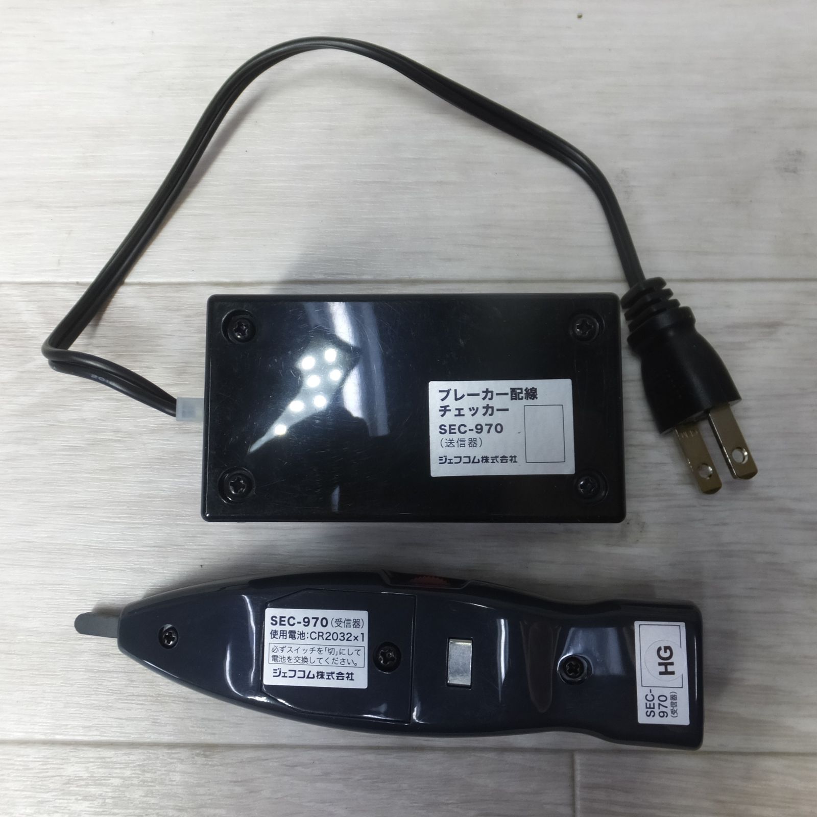 送料無料] ◇DENSAN デンサン ブレーカー配線チェッカー SEC-970PS 検 