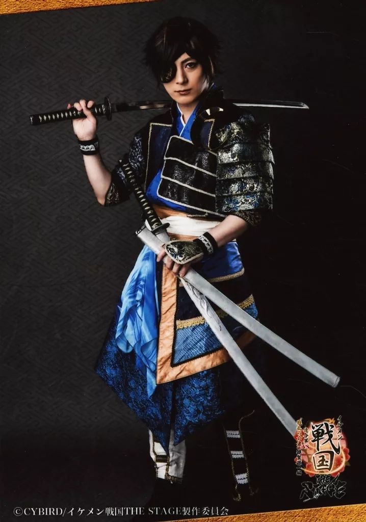 イケメン戦国THESTAGE 伊達政宗 米原幸佑