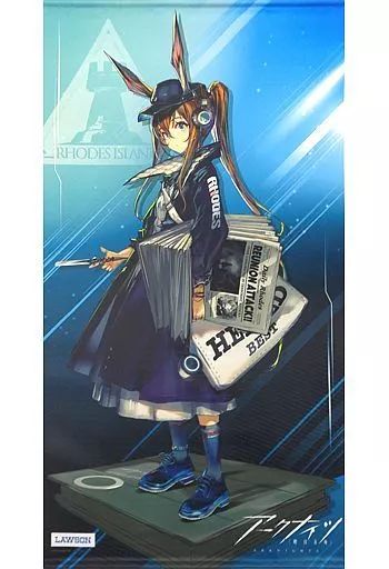 中古】タペストリー(大型) アーミヤ 等身大タペストリー 「アーク