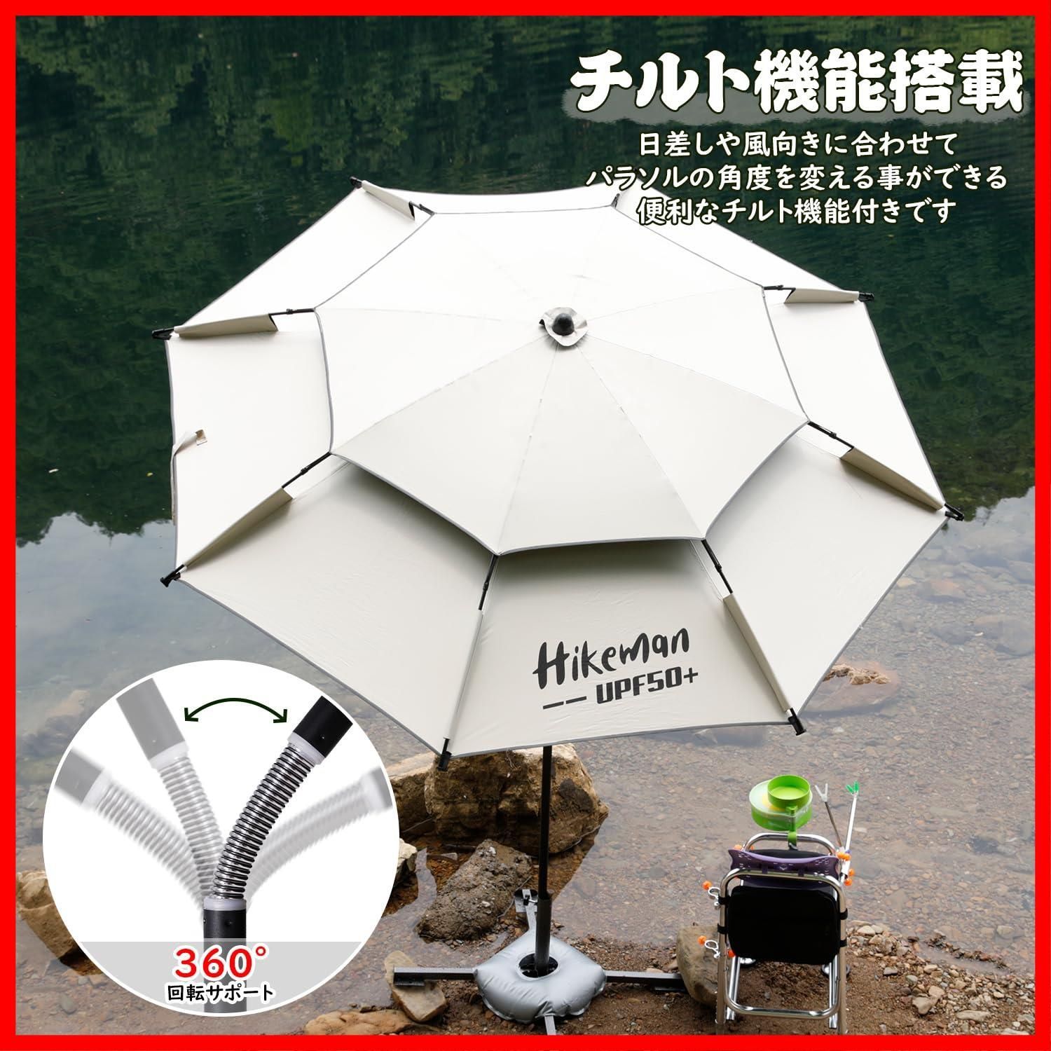 釣り用パラソル 大型