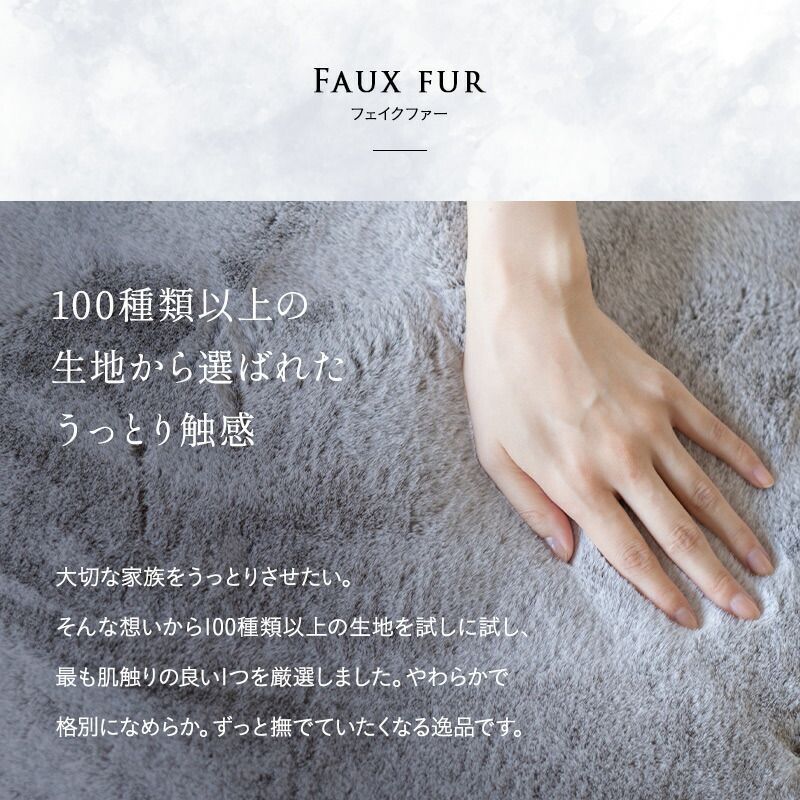 ねどっこラグジュアリーベッド|Mサイズ|フォーンブラウン