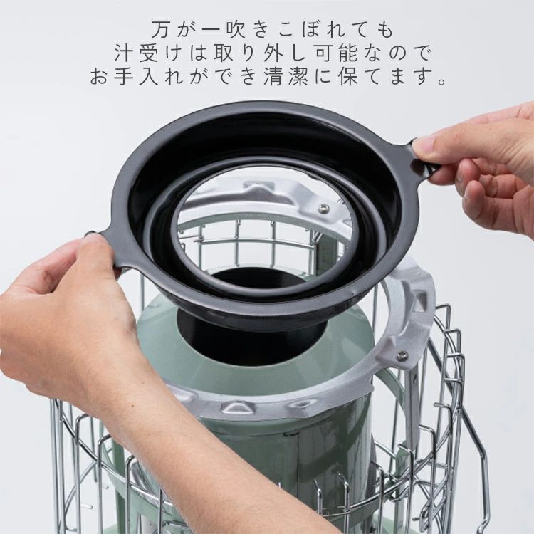 カン】 アラジン ブルーフレームクッカー グリーン＋ストーブファン 9