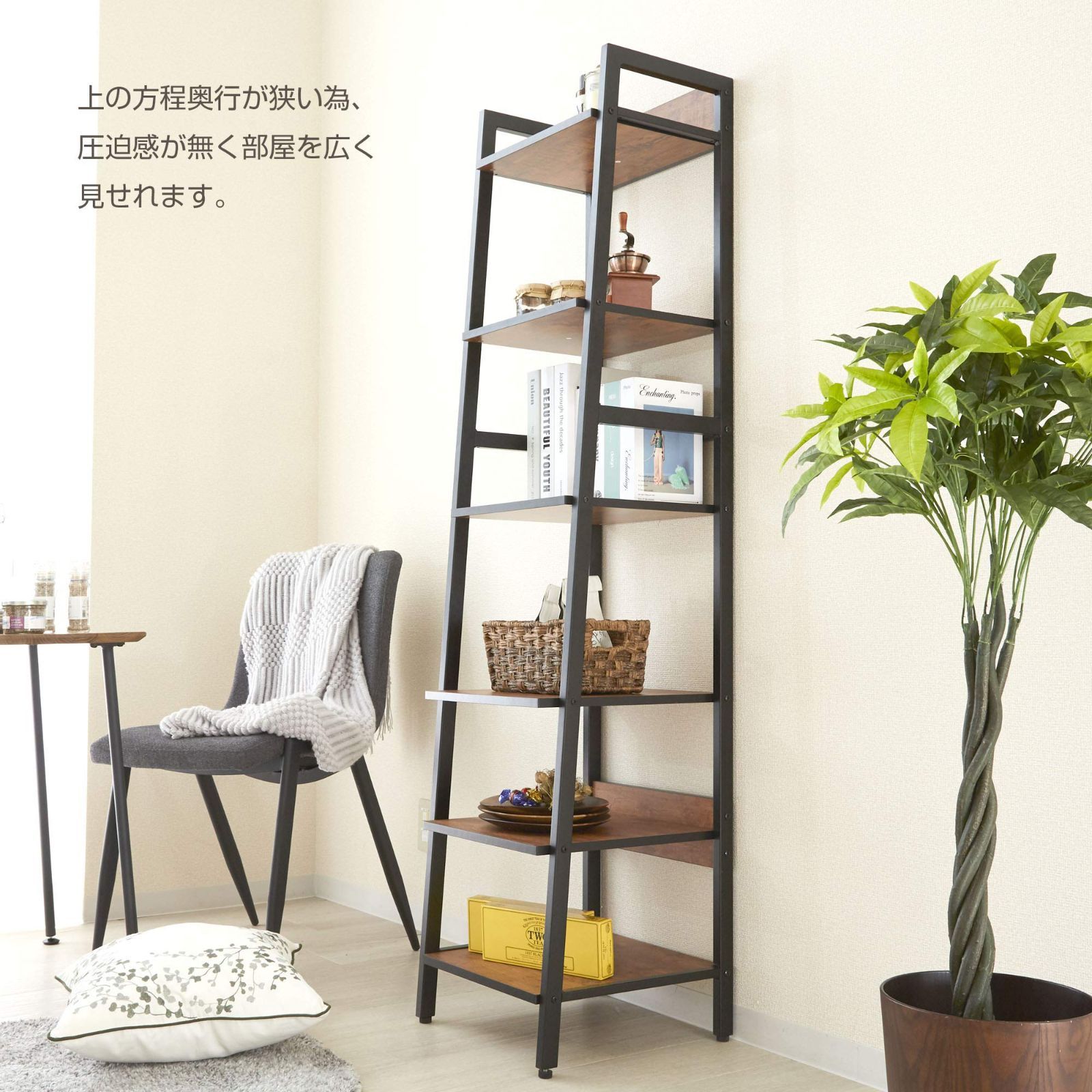 在庫処分】ウッドラック 木目調 おしゃれ L字棚 スチールフレーム 幅40