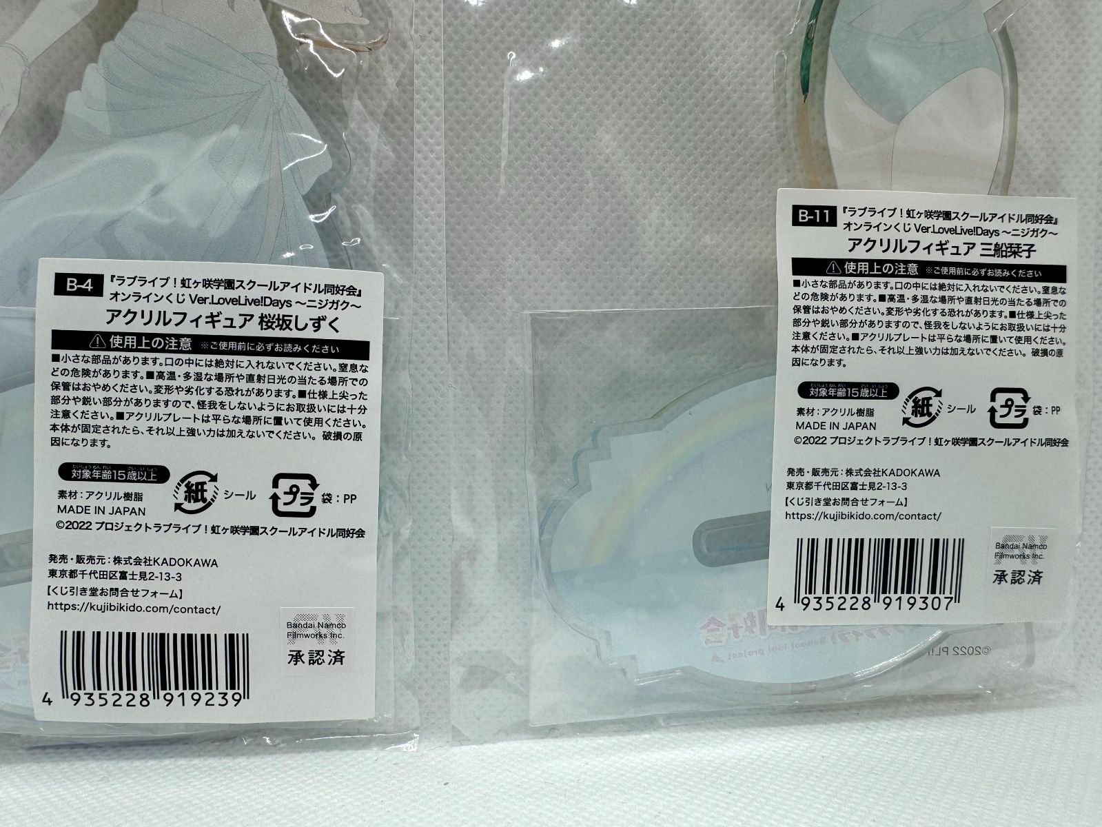 55個 ラブライブ 虹ヶ咲 くじ引き堂 D賞 A4クリアファイル まとめ売り 55個 ラブライブ 虹ヶ咲 くじ引き堂 D賞 A4クリアファイル