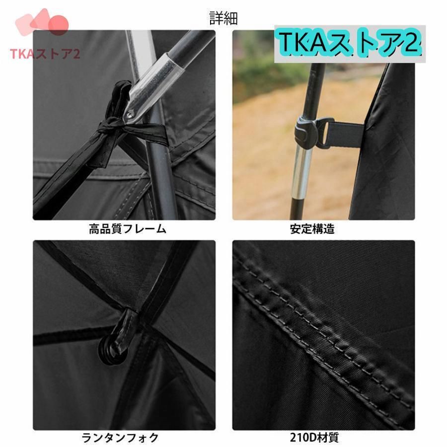 シェード サンシェードテント