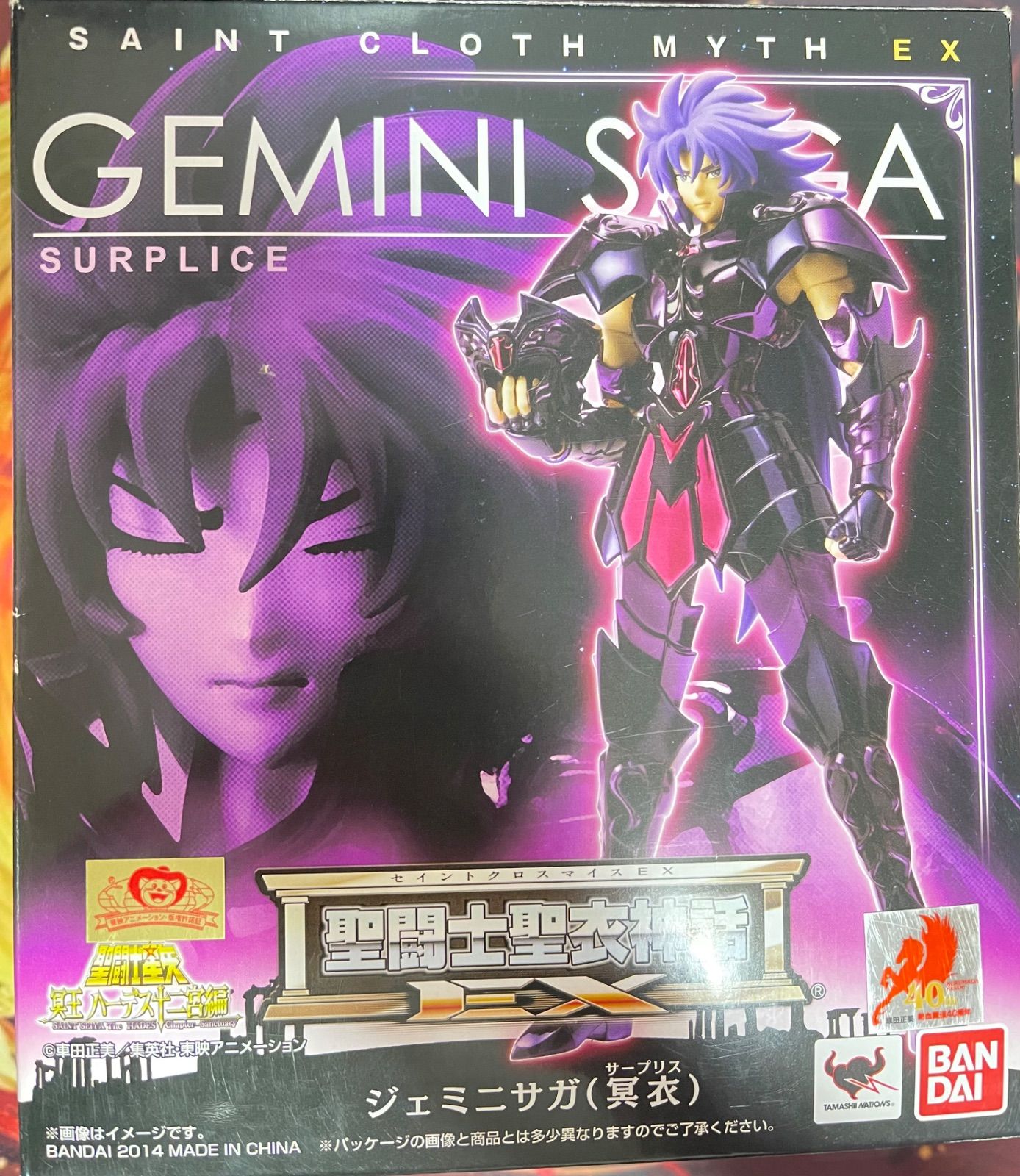 聖闘士聖衣神話ＥX。ジェミニサガ.サープリス。 Amazon.co.jp: TAMASHII NATIONS 聖闘士聖衣神話EX ジェミニサガ