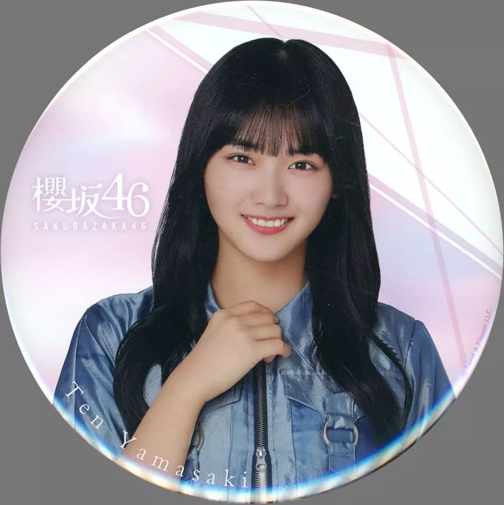 中古】バッジ・ピンズ 山崎天 BIG缶バッジ 「櫻坂46くじ(2024)」 BIG缶