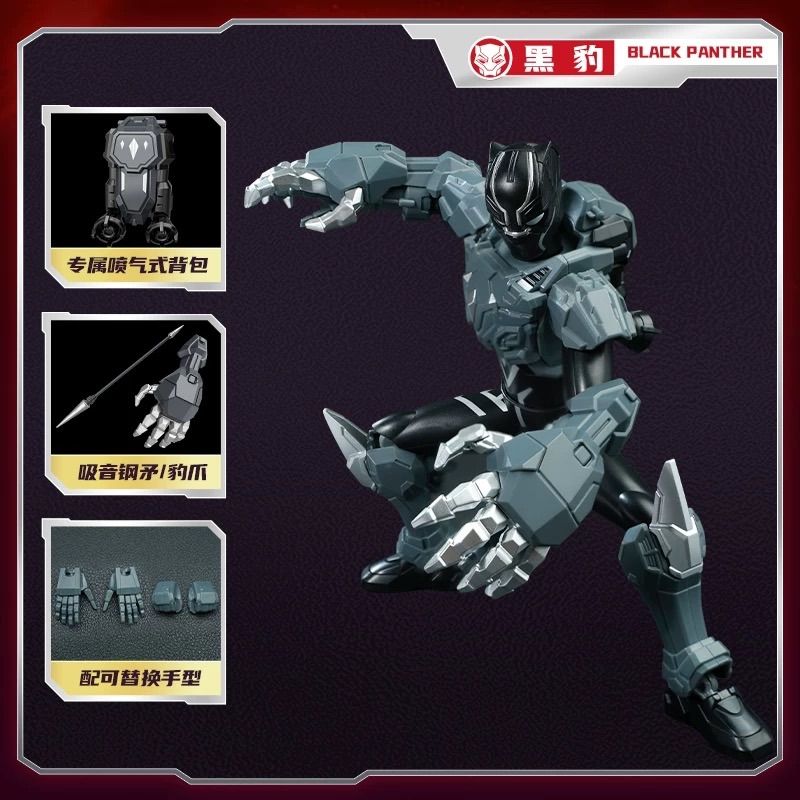 16cm 海外限定 KEEPPLEY マーベル アベンジャーズ ブラックパンサー