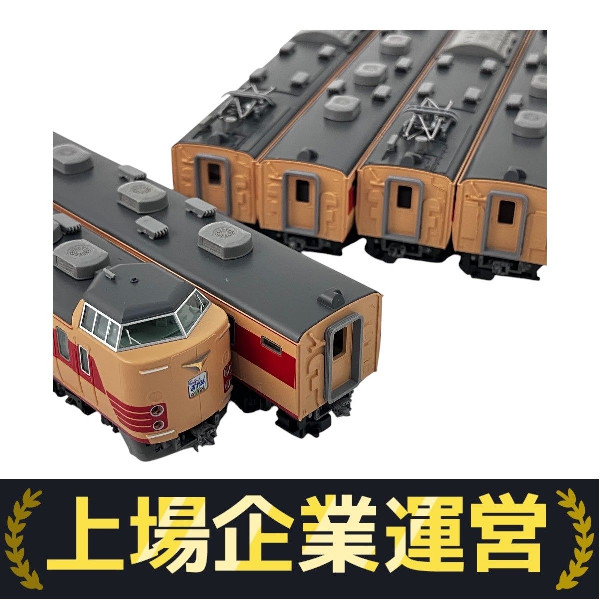 りーもー様Nゲージ鉄道模型 TOMIX8718 朗堂 福山通運　12両セット TOMIX】8月25日発売 キハ183系特急ディーゼルカー(まりも)セット