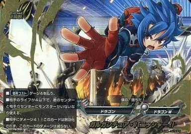 2025年最新】ガルガンチュアパニッシャー 究極レアの人気アイテム